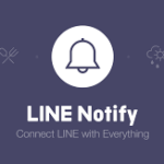 Pythonで自分のlineにエラーメッセージを送信する【小ネタ】