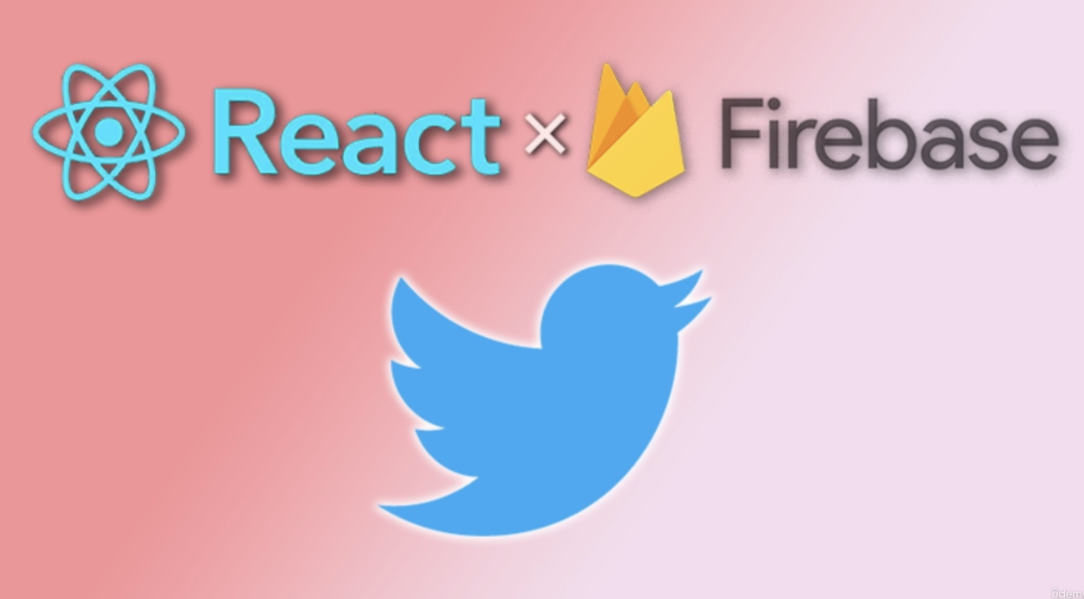 【udemy review】reactでtwitterクローンを作ってみた